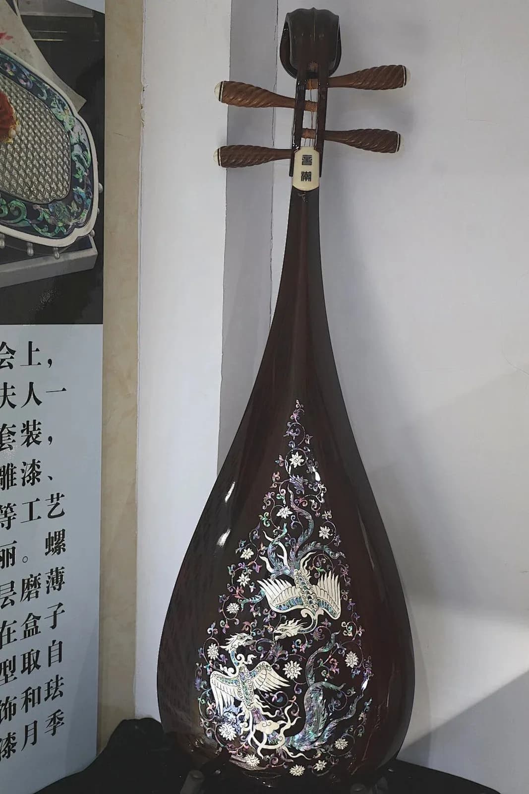 仙鹤花卉纹螺钿琵琶